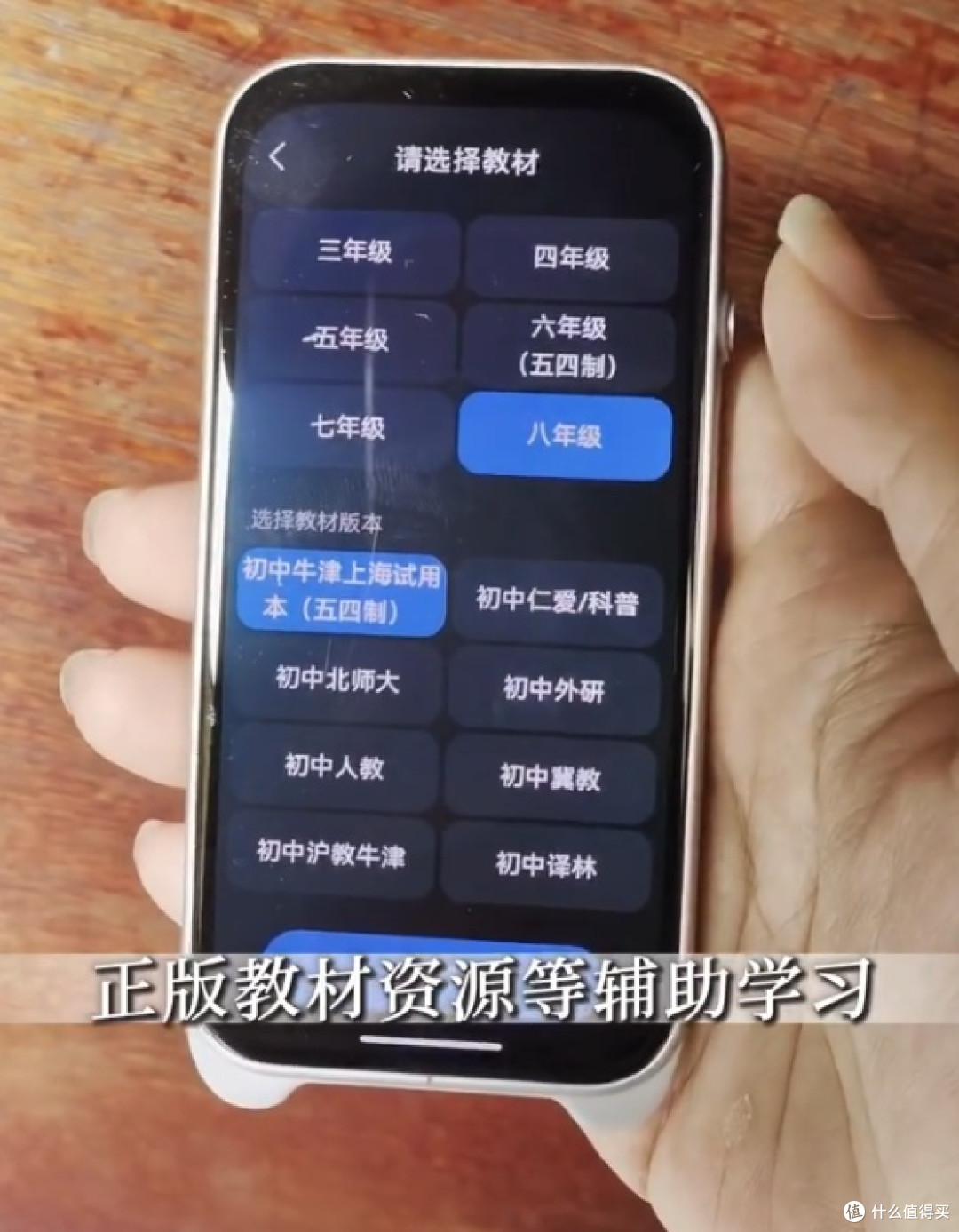小升初理科跟不上?添置有道AI答疑笔Space X,提供精准辅导。