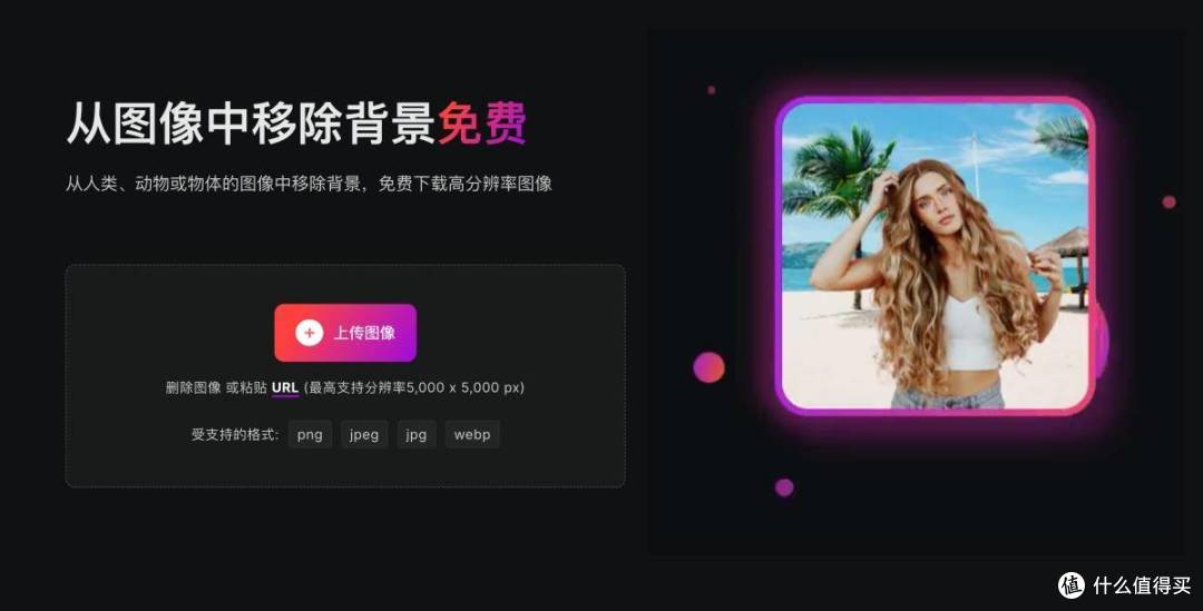微信电子证件照怎么弄?实测十款免费工具教程合集