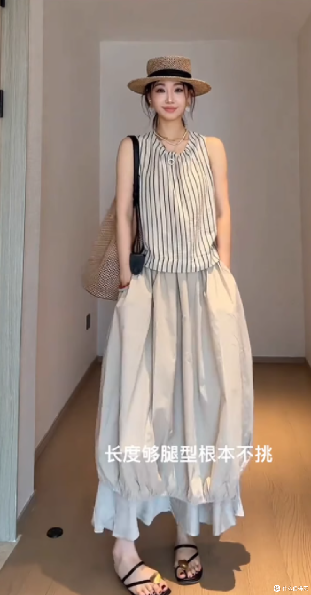 通勤约会全 hold 住！这套两件套，利用率高不闲置✨