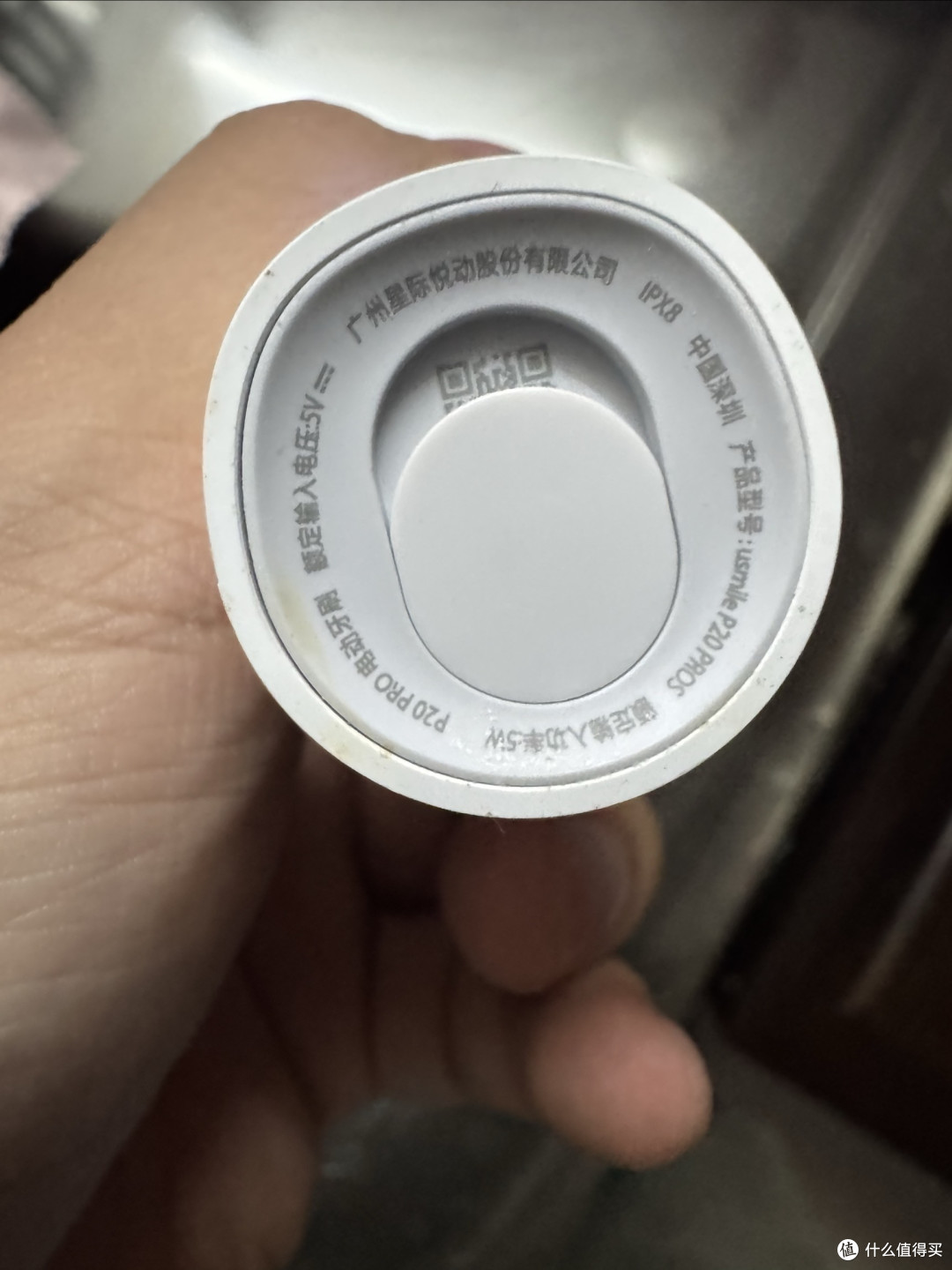使用笑容加P20 Pro电动牙刷体验