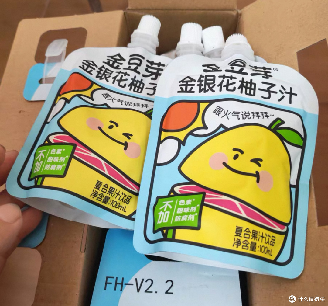 必囤饮品|金豆芽金银花柚子汁,跟上火说拜拜啦