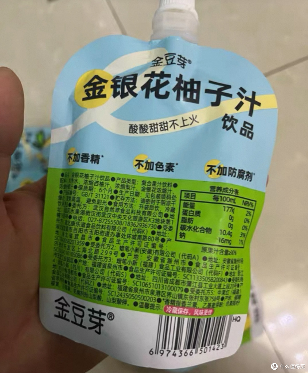 必囤饮品|金豆芽金银花柚子汁,跟上火说拜拜啦