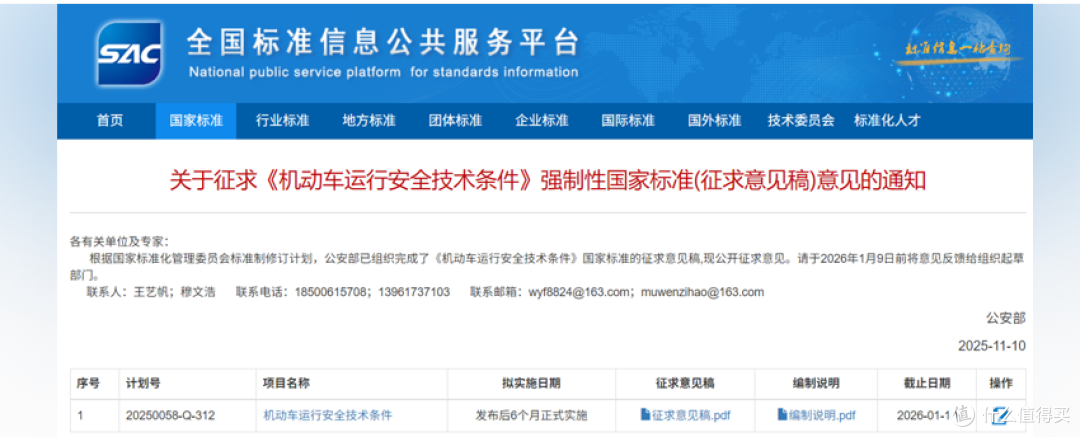 观察日志：新能源卷不动了？那就卷充电桩吧~