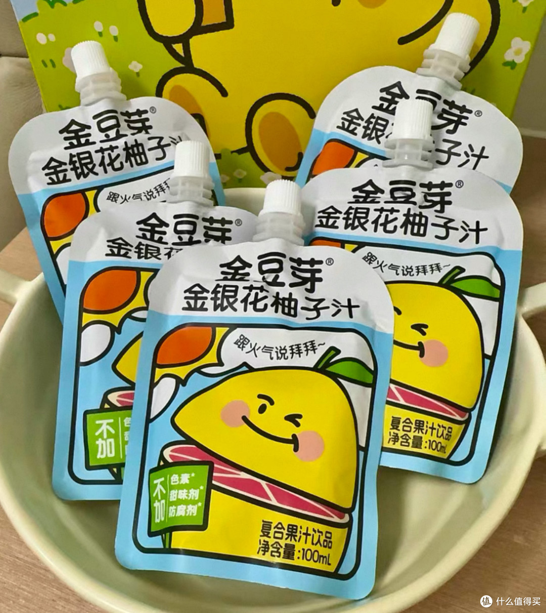 必囤饮品|金豆芽金银花柚子汁,跟上火说拜拜啦