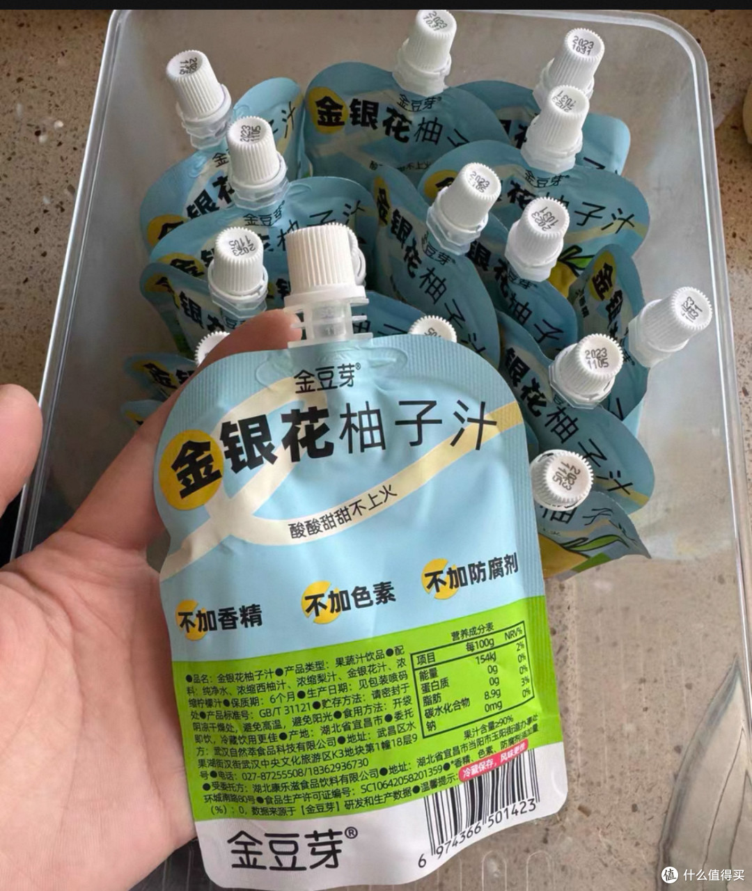 必囤饮品|金豆芽金银花柚子汁,跟上火说拜拜啦