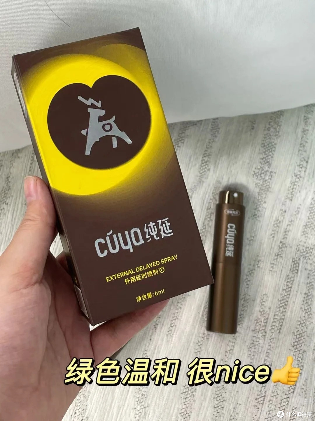 挖到冷门宝藏！纯延时小钢炮，夫妻相处幸福感飙升
