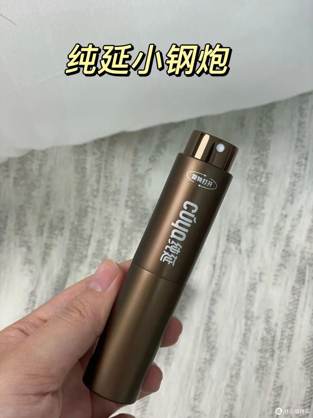 挖到冷门宝藏！纯延时小钢炮，夫妻相处幸福感飙升