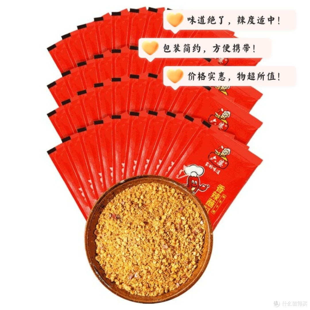 一包解君愁!六婆辣椒面小包装,让带娃家庭吃饭不再“分锅”