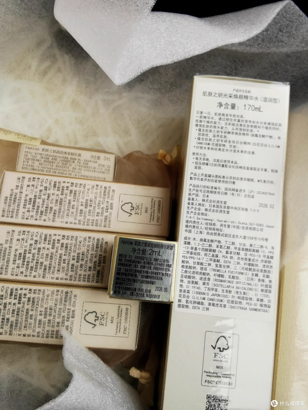 💧CPB 钻光精华水:干敏肌秋冬救星!湿敷超水润