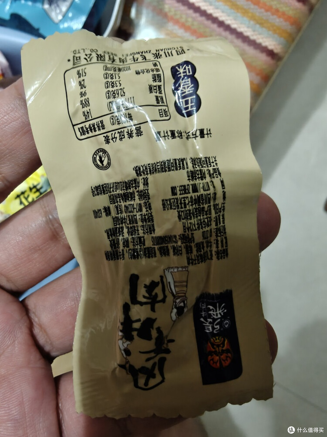 双十一零食推荐：张飞风干牛肉