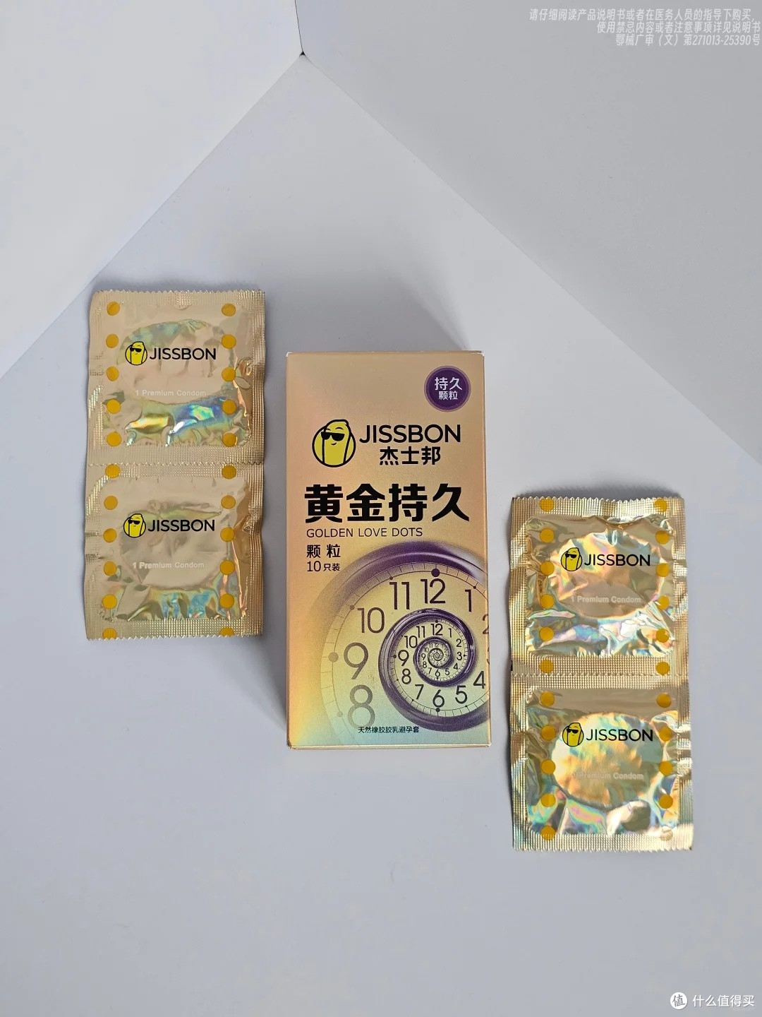 真实测评|杰士邦黄金持久颗粒,双 buff 加持太惊喜✨