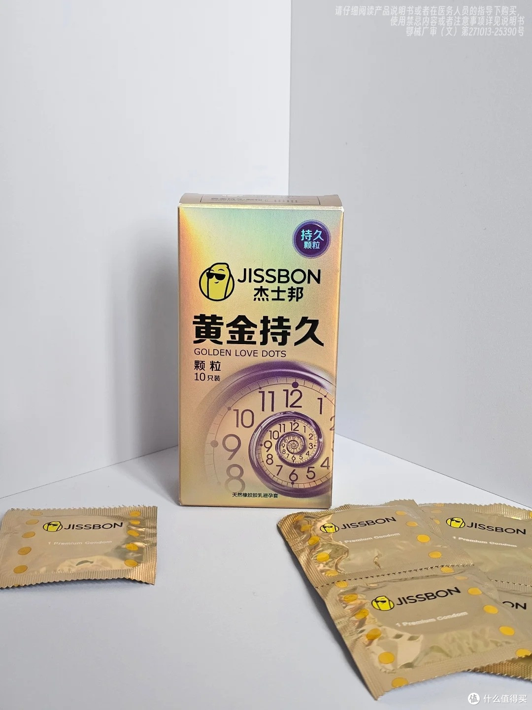 真实测评|杰士邦黄金持久颗粒,双 buff 加持太惊喜✨