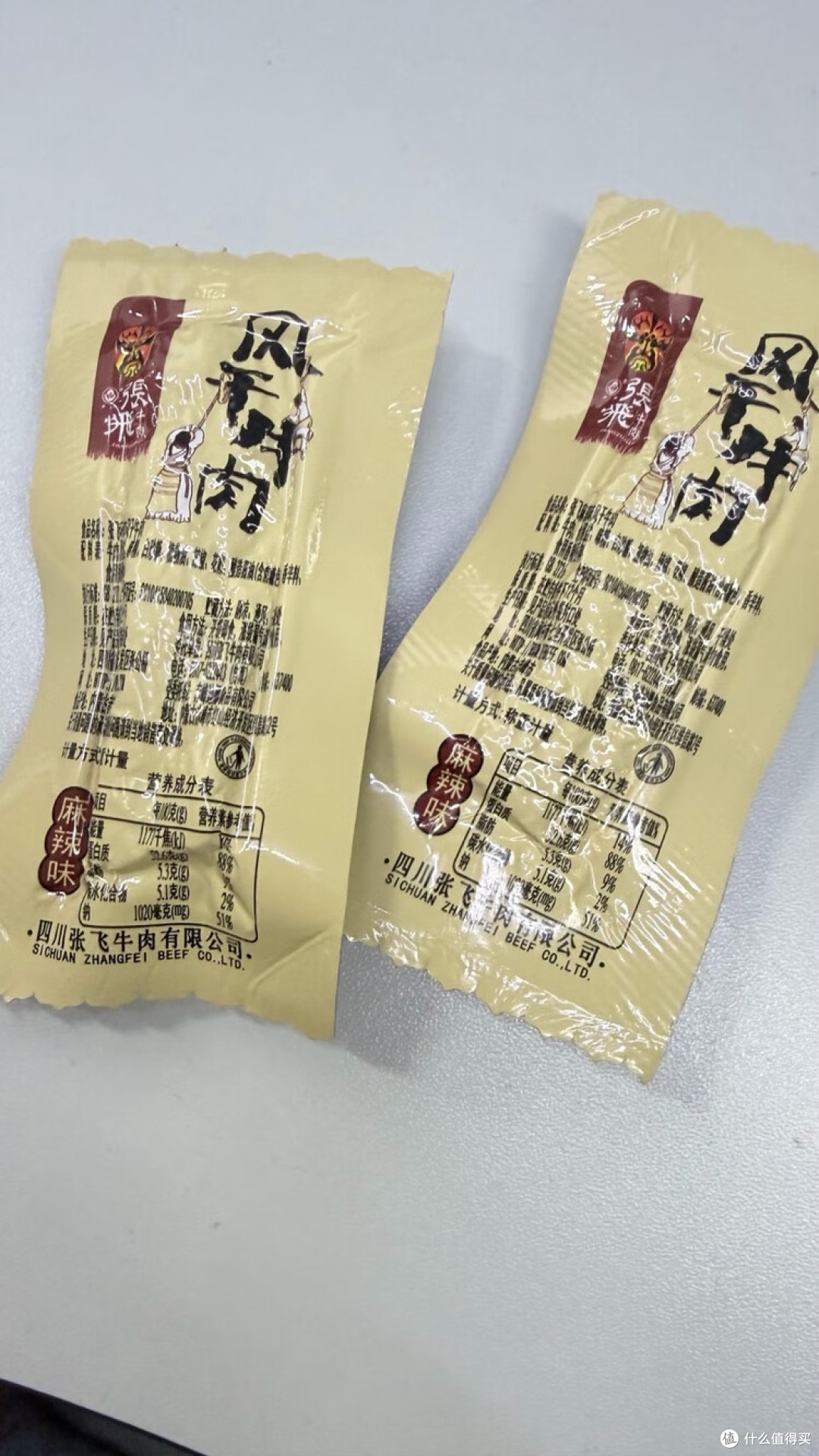 高蛋白风干牛肉,双十一囤货首选