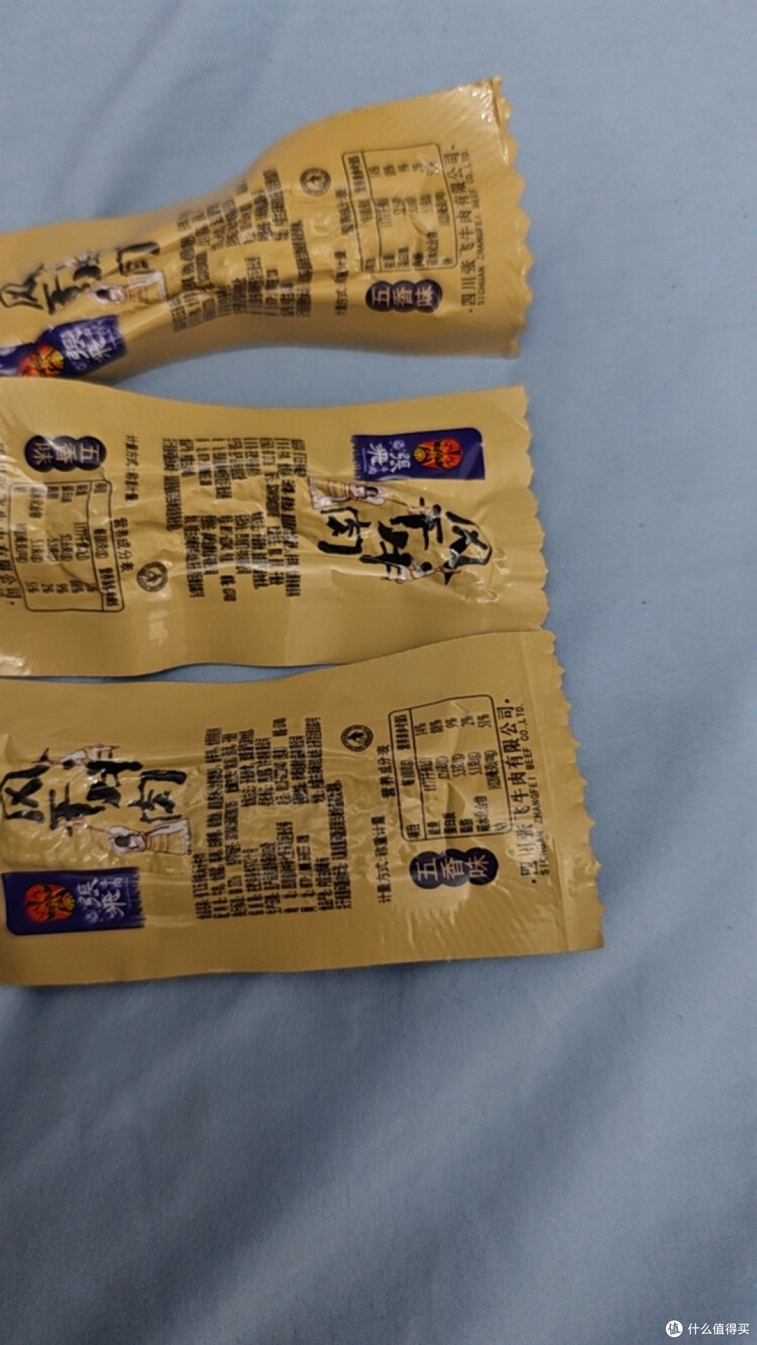 高蛋白风干牛肉,双十一囤货首选