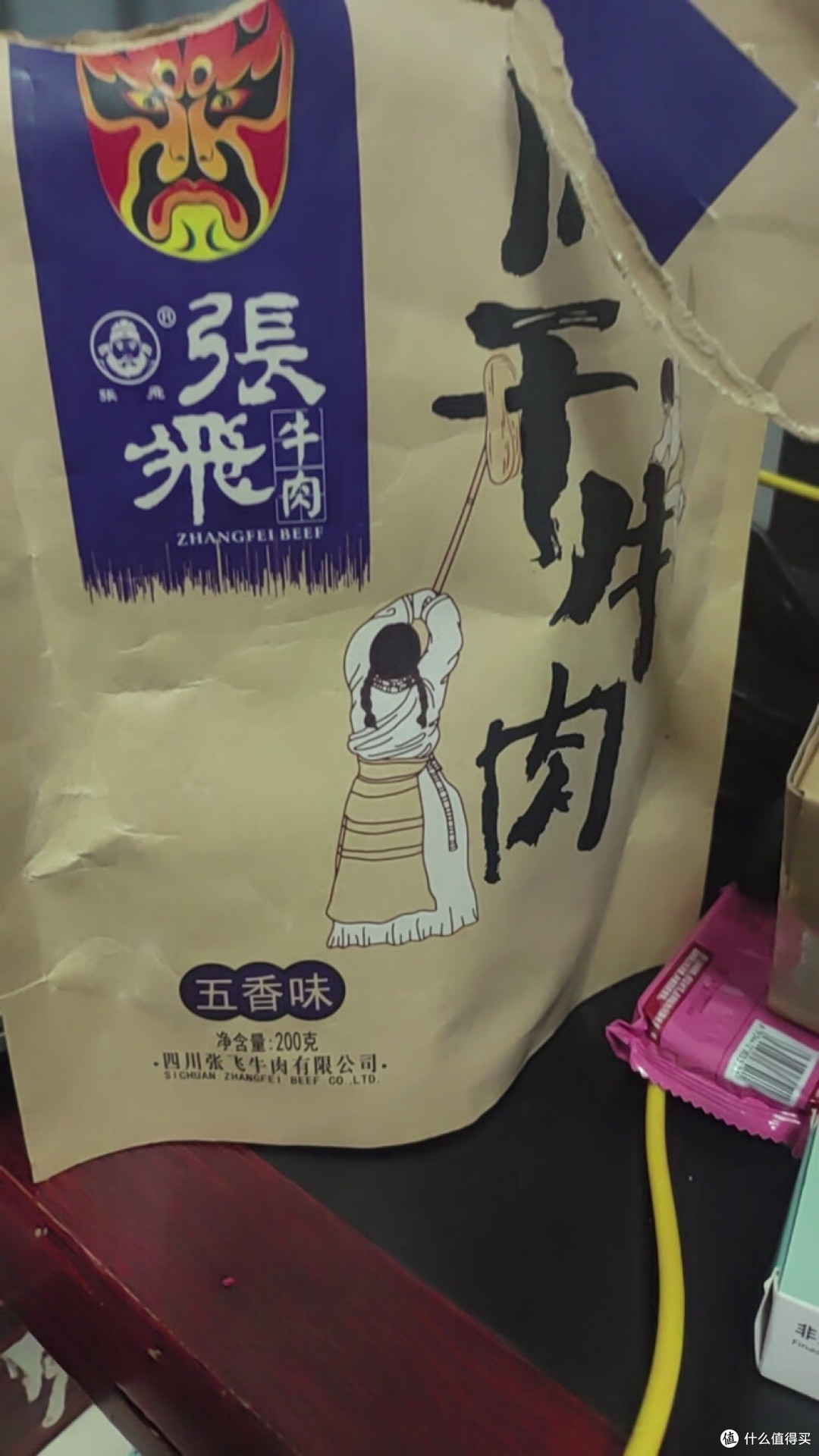 高蛋白风干牛肉,双十一囤货首选