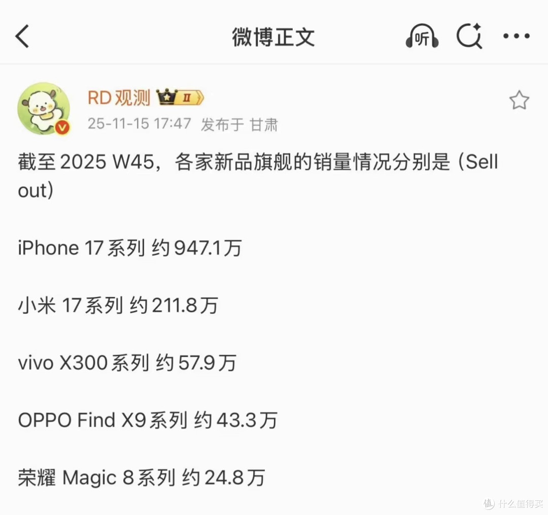 1.2GB!iOS26.2最新版来了,又有明显bug,老机型升级需谨慎