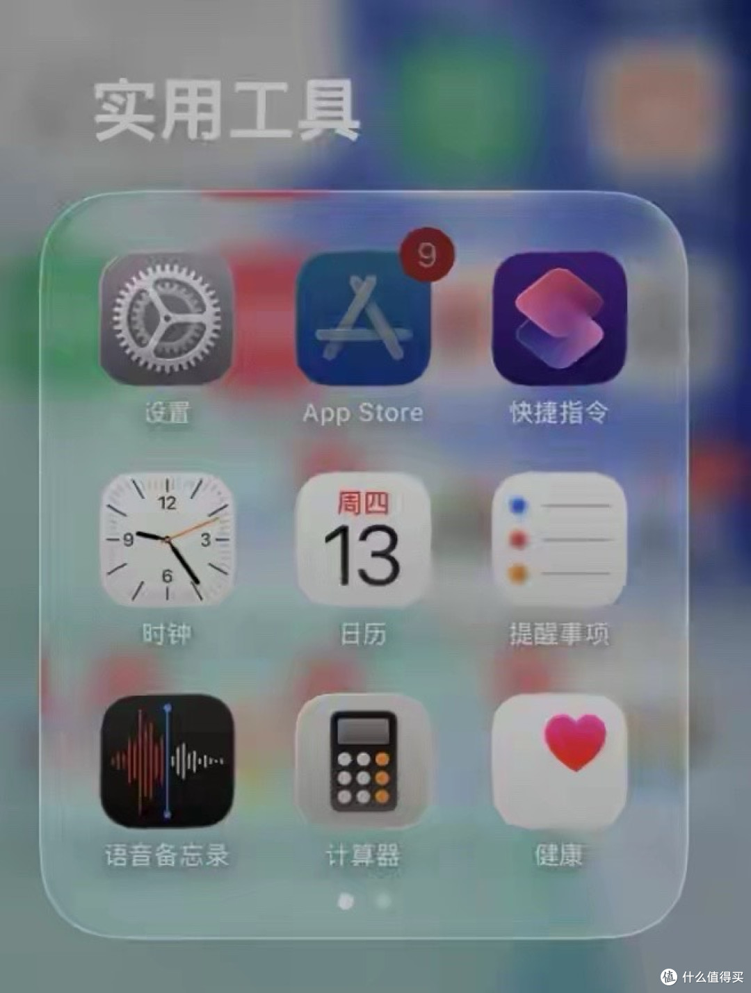 1.2GB!iOS26.2最新版来了,又有明显bug,老机型升级需谨慎