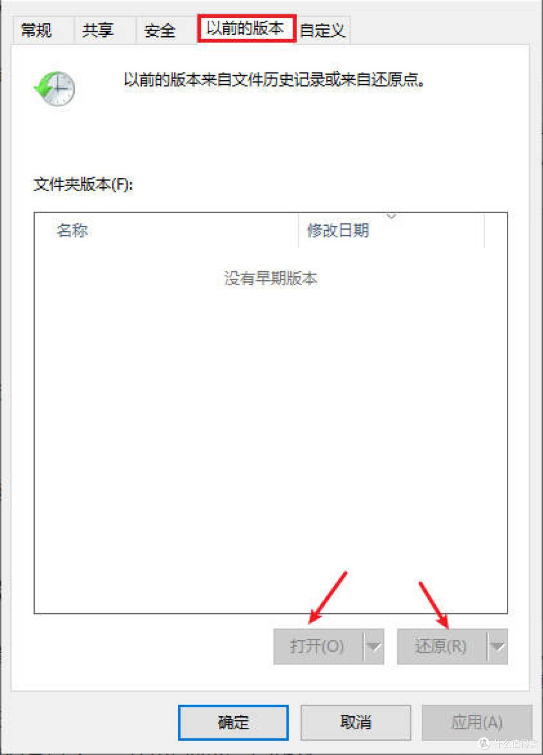 点了删除文件不到回收站?别慌!手把手教你如何绝处逢生