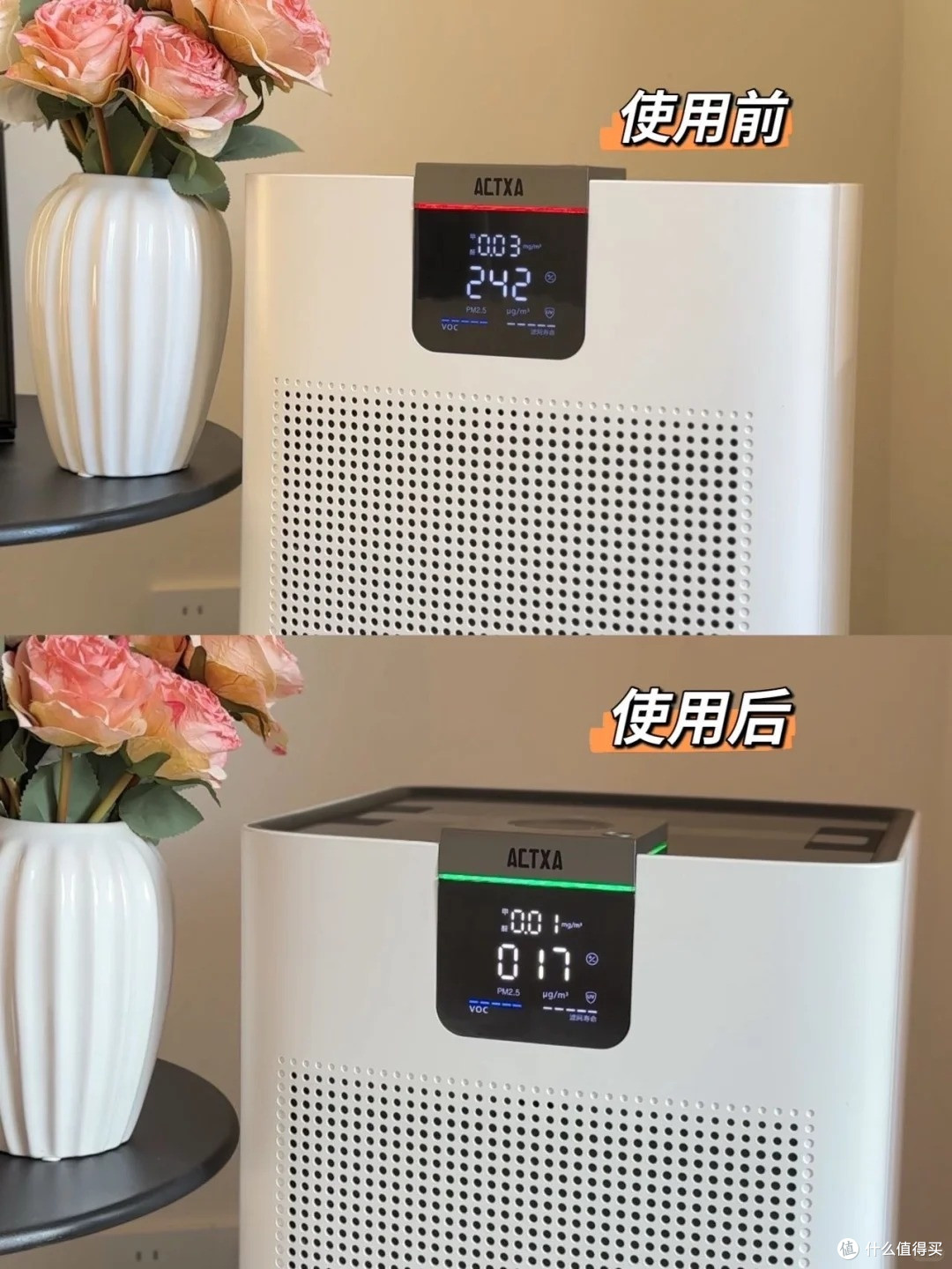 新房除味除毛絮封神!这台空气净化器拯救了我的鼻炎