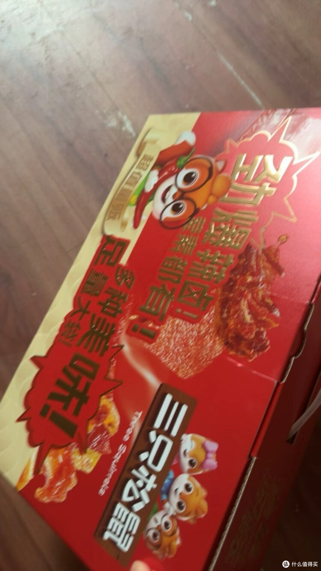 双十一辣卤劲享盒体验