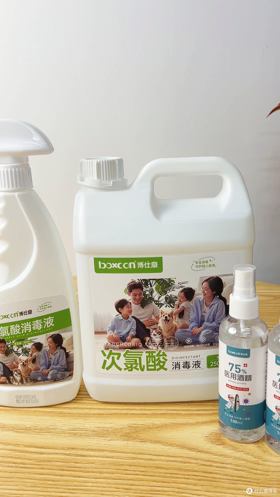 厨房消毒神器!可食用级喷雾,0 酒精更放心