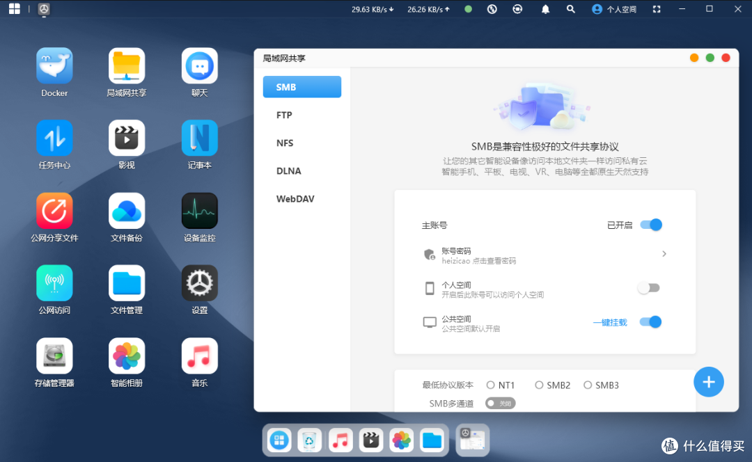 无推广，铭凡 N5-255 真实体验！这款 NAS 凭什么敢卖3千多？