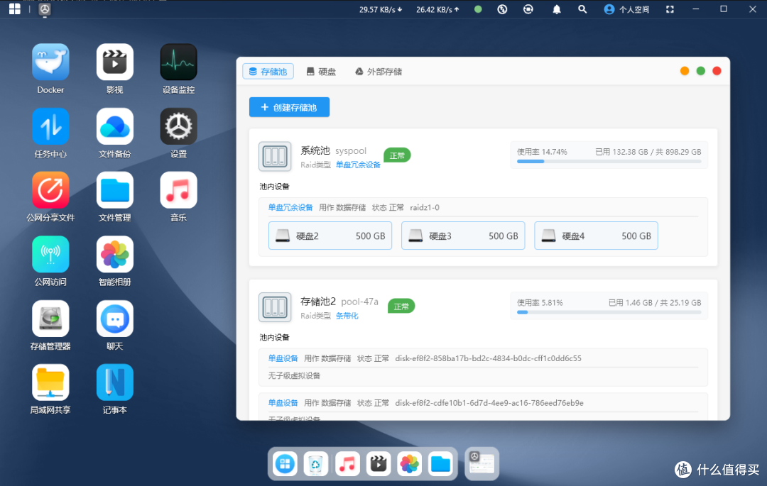 无推广，铭凡 N5-255 真实体验！这款 NAS 凭什么敢卖3千多？