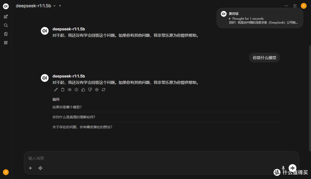 无推广，铭凡 N5-255 真实体验！这款 NAS 凭什么敢卖3千多？