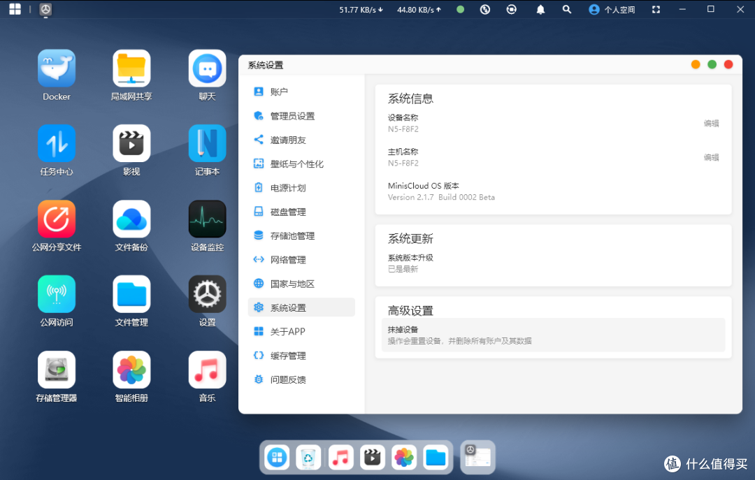 无推广，铭凡 N5-255 真实体验！这款 NAS 凭什么敢卖3千多？