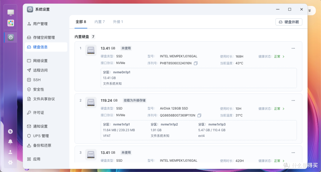 无推广，铭凡 N5-255 真实体验！这款 NAS 凭什么敢卖3千多？