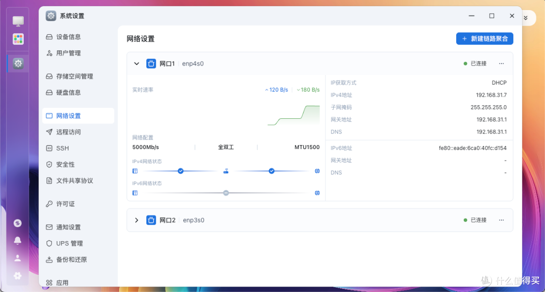 无推广，铭凡 N5-255 真实体验！这款 NAS 凭什么敢卖3千多？