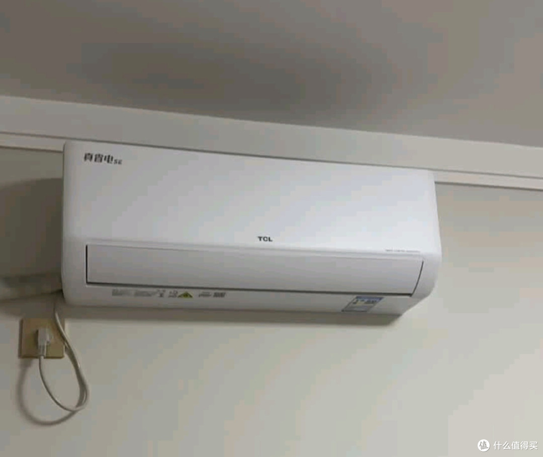 双11 TCL空调省电舒适