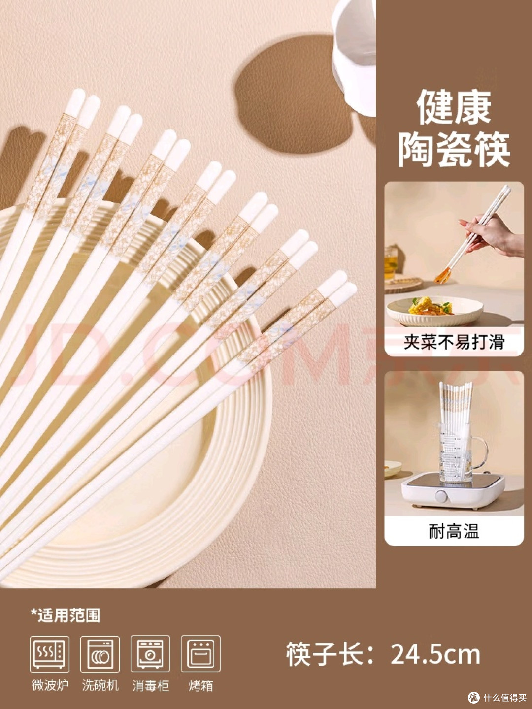 景黛陶瓷筷子:餐桌上的诗意与安宁