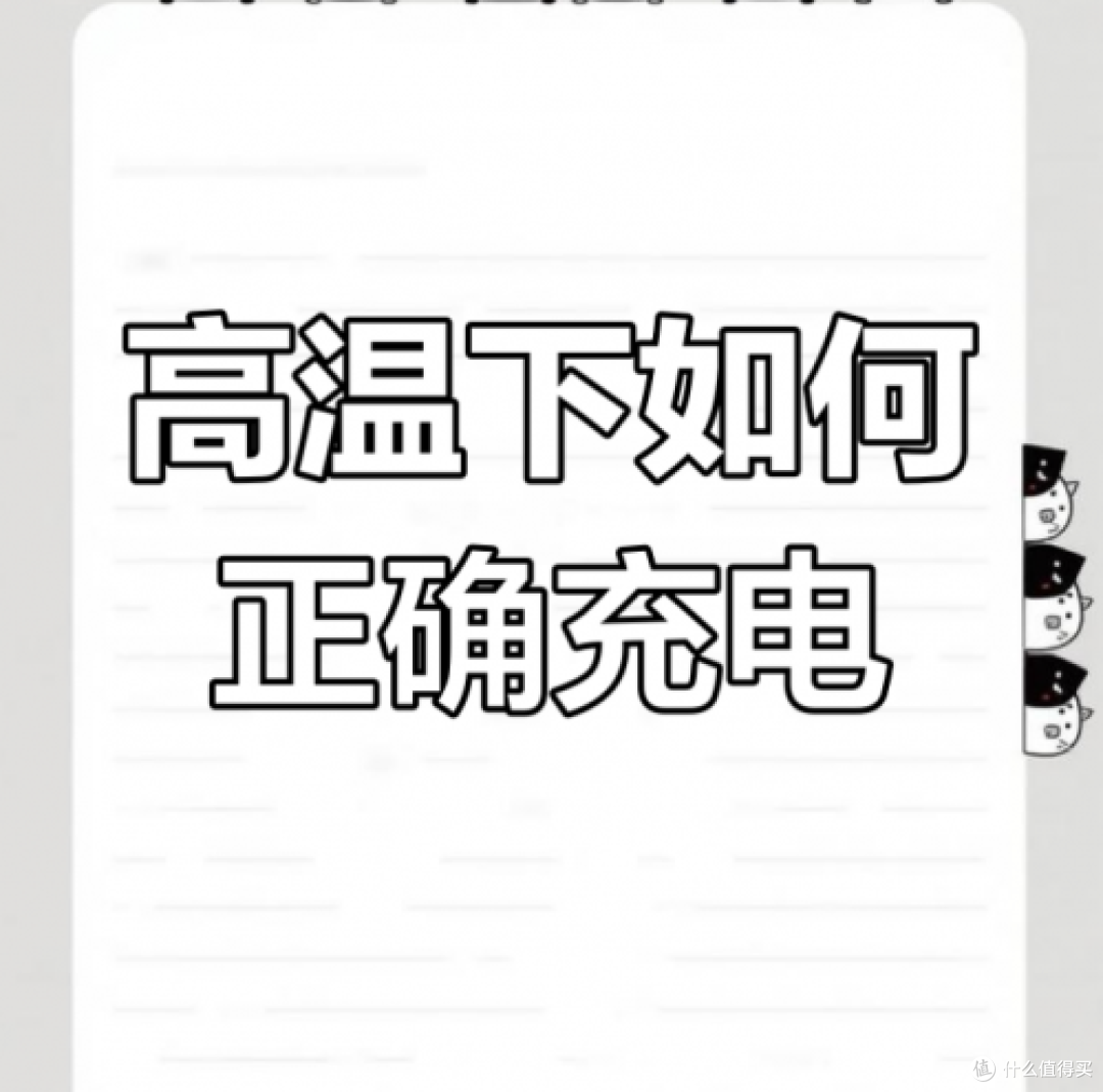 手机长期用充电宝好吗?手机充电宝哪种好一点?