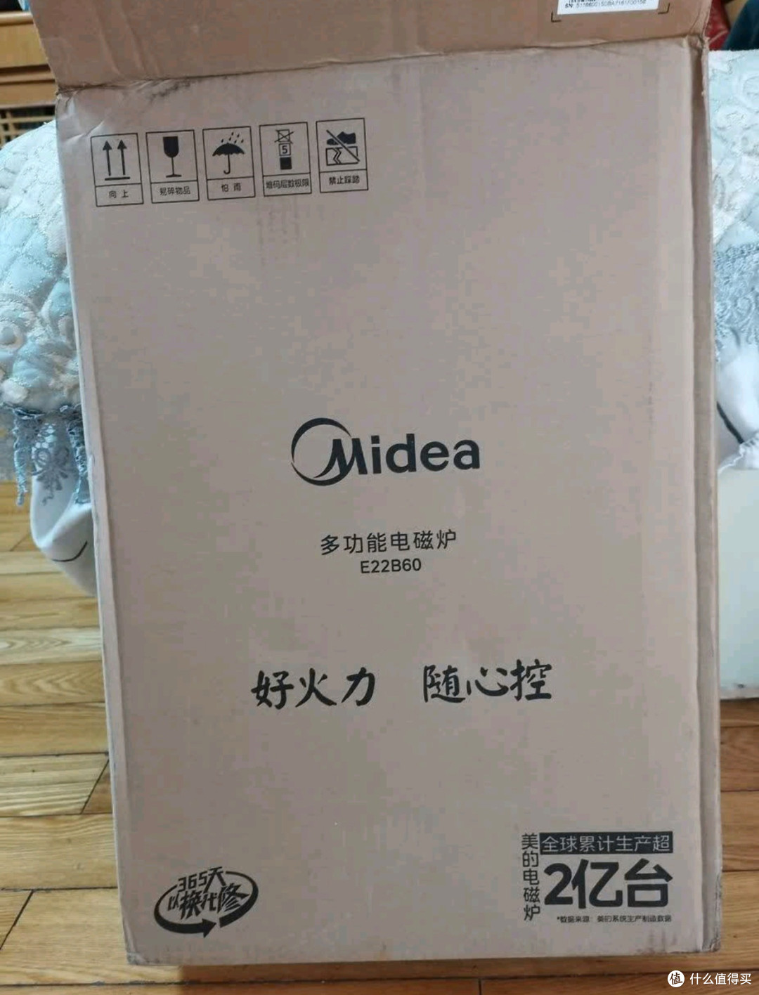 美的电磁炉2200W大功率爆炒