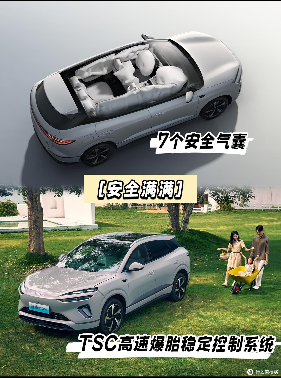 油耗3.5L+续航1670km!海狮06DM-i,出行节能王炸登场!