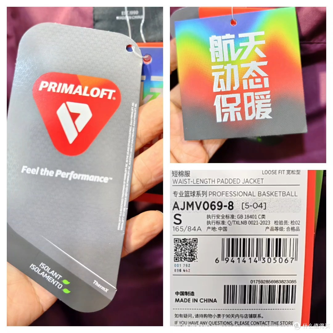200元的李宁金标P棉,原价1440元,充绒量巨多,限时清货,别错过
