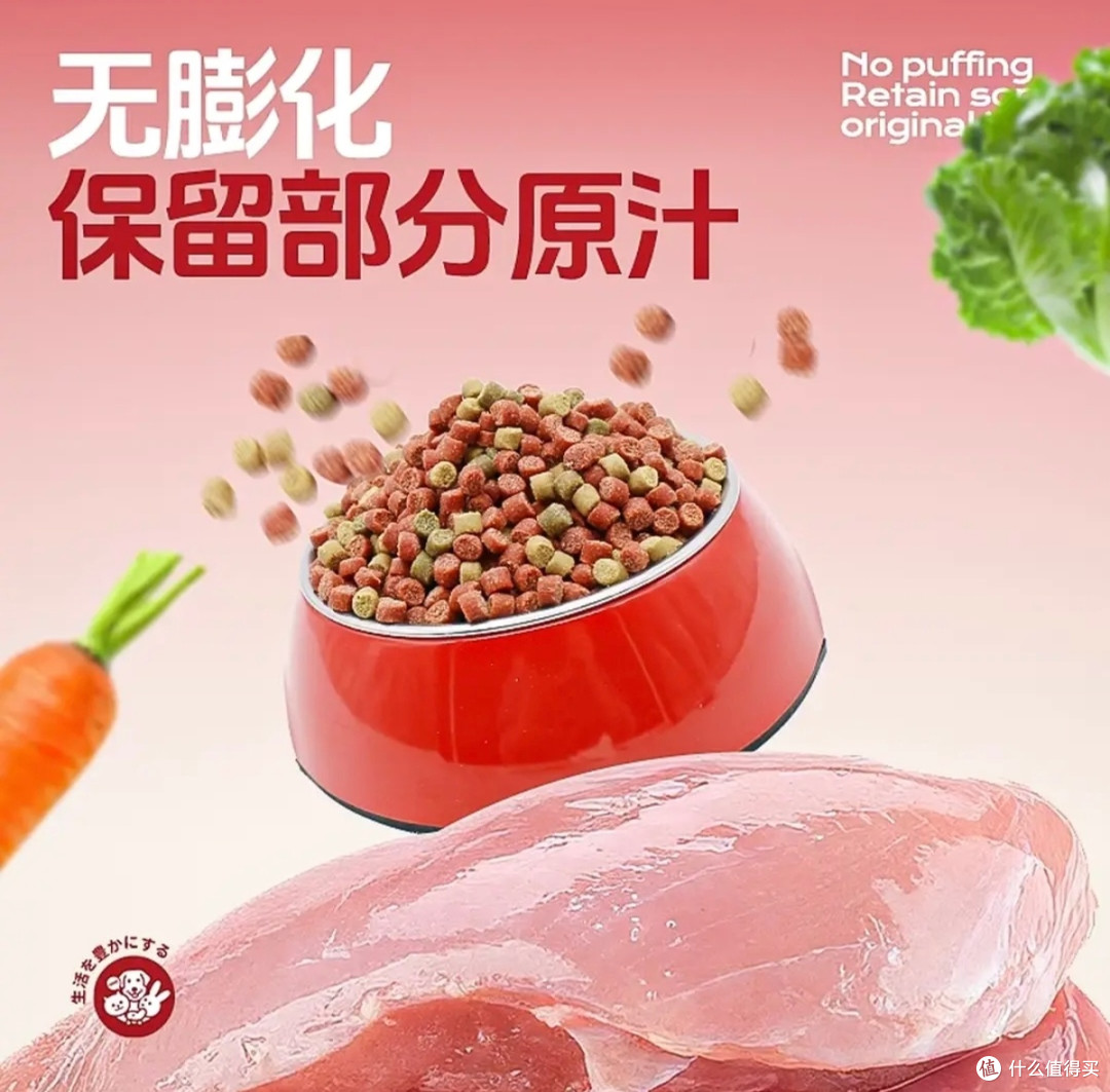 老年犬软粮首选!盛来知,小颗粒易吞咽