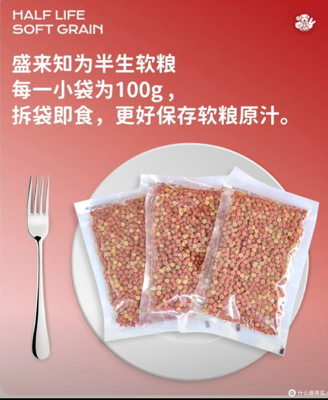 老年犬软粮首选!盛来知,小颗粒易吞咽