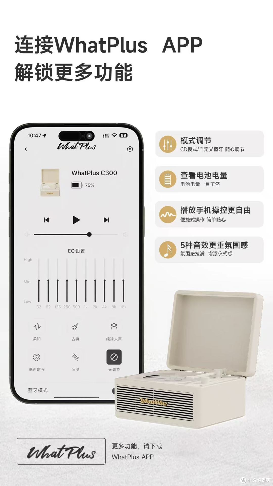 2025年双十二 CD 机推荐:小众也有好音质