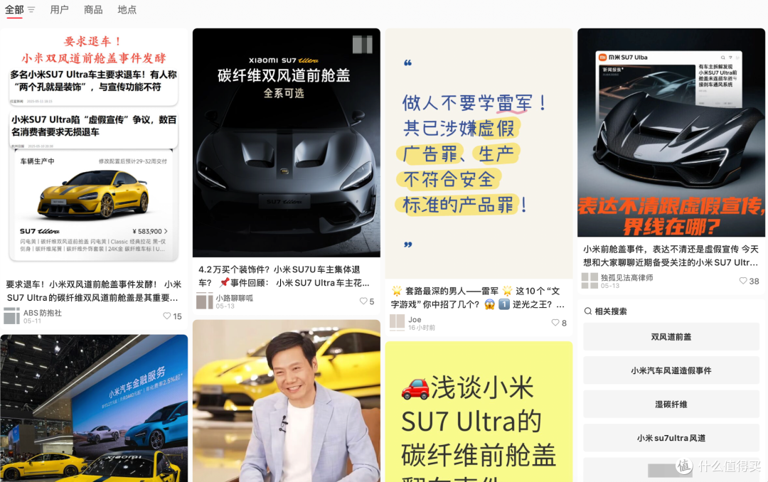 小米汽车的公关,为什么总是慢半拍?