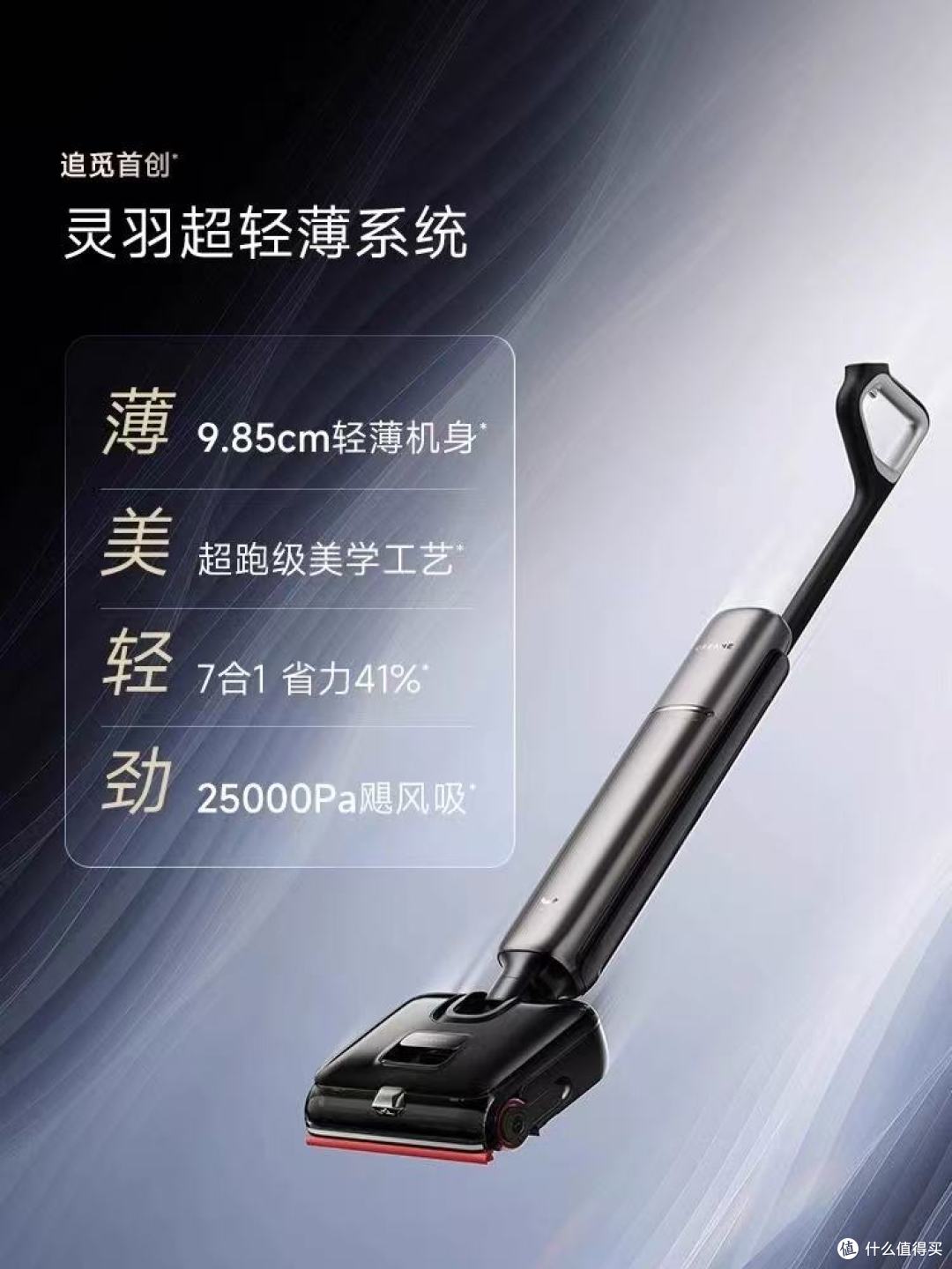 养宠带娃党狂喜!追觅T60 Ultra洗地机让我彻底实现家务躺平✅