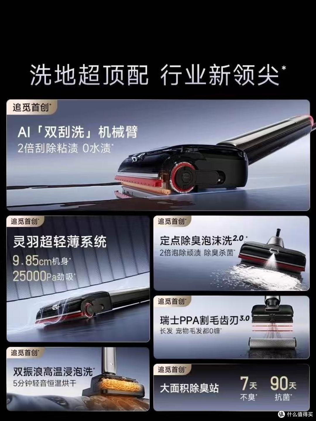 养宠带娃党狂喜!追觅T60 Ultra洗地机让我彻底实现家务躺平✅