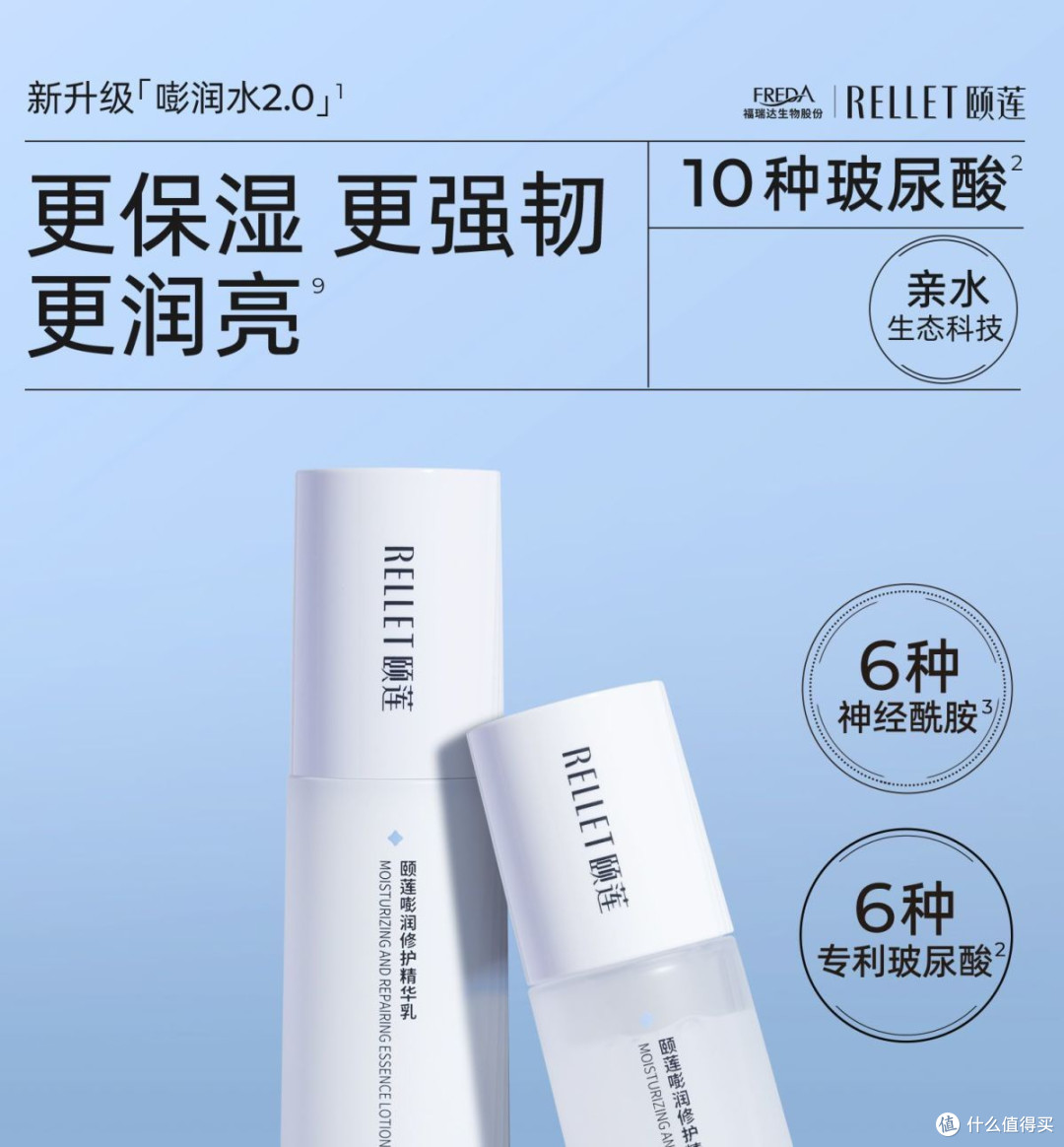 双11开箱评测：颐莲玻尿酸嘭润礼盒，补水修护+便携送礼双在线！