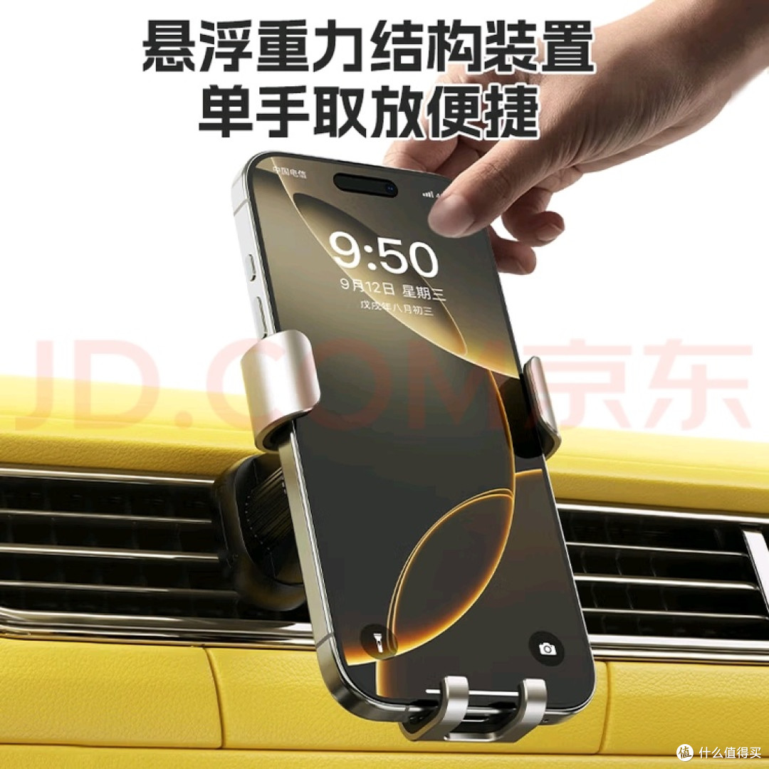 汽车手机支架：提升驾驶安全与便捷