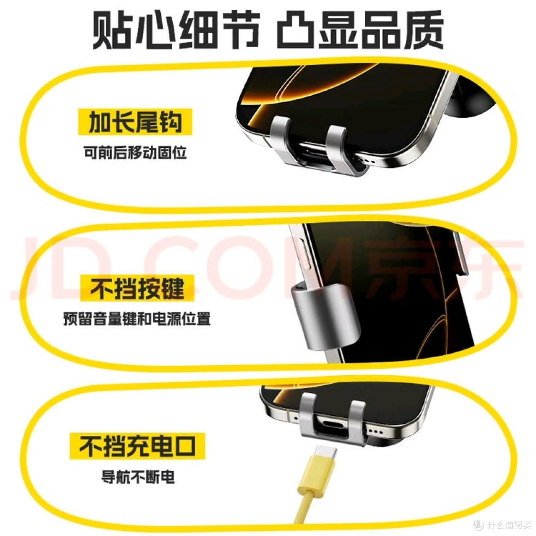 汽车手机支架：提升驾驶安全与便捷