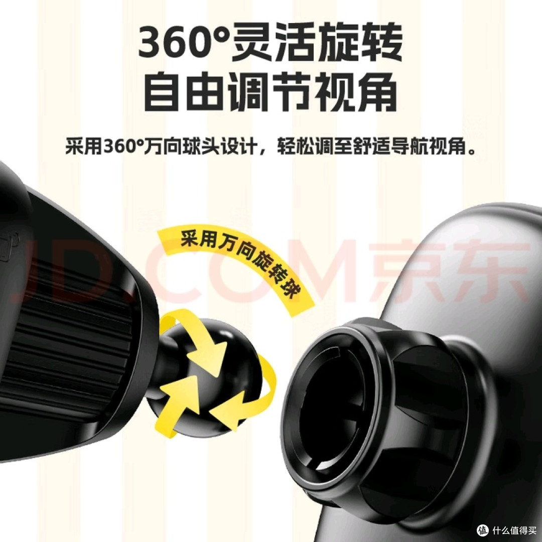 汽车手机支架：提升驾驶安全与便捷