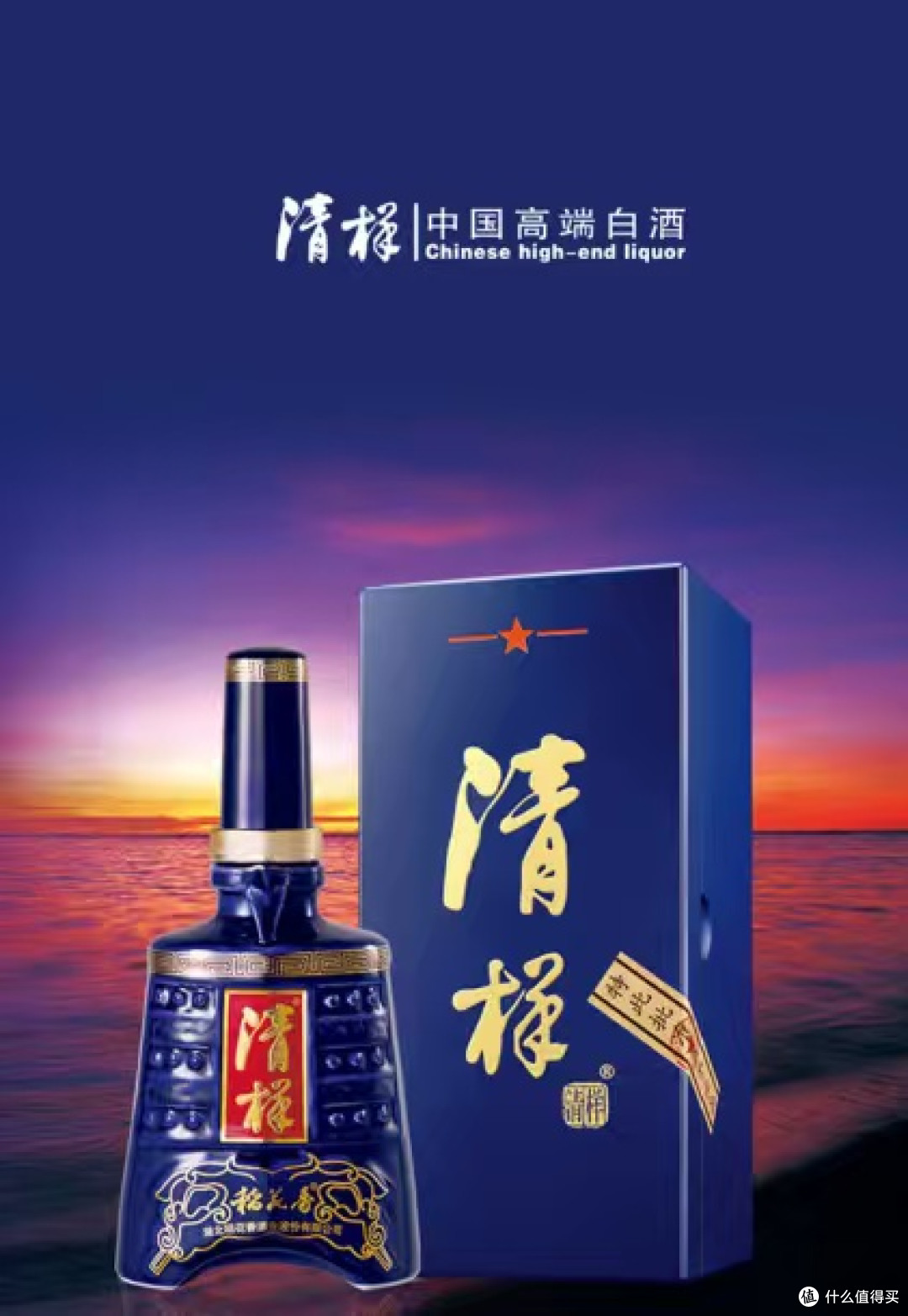 简单盘点一下湖北白酒