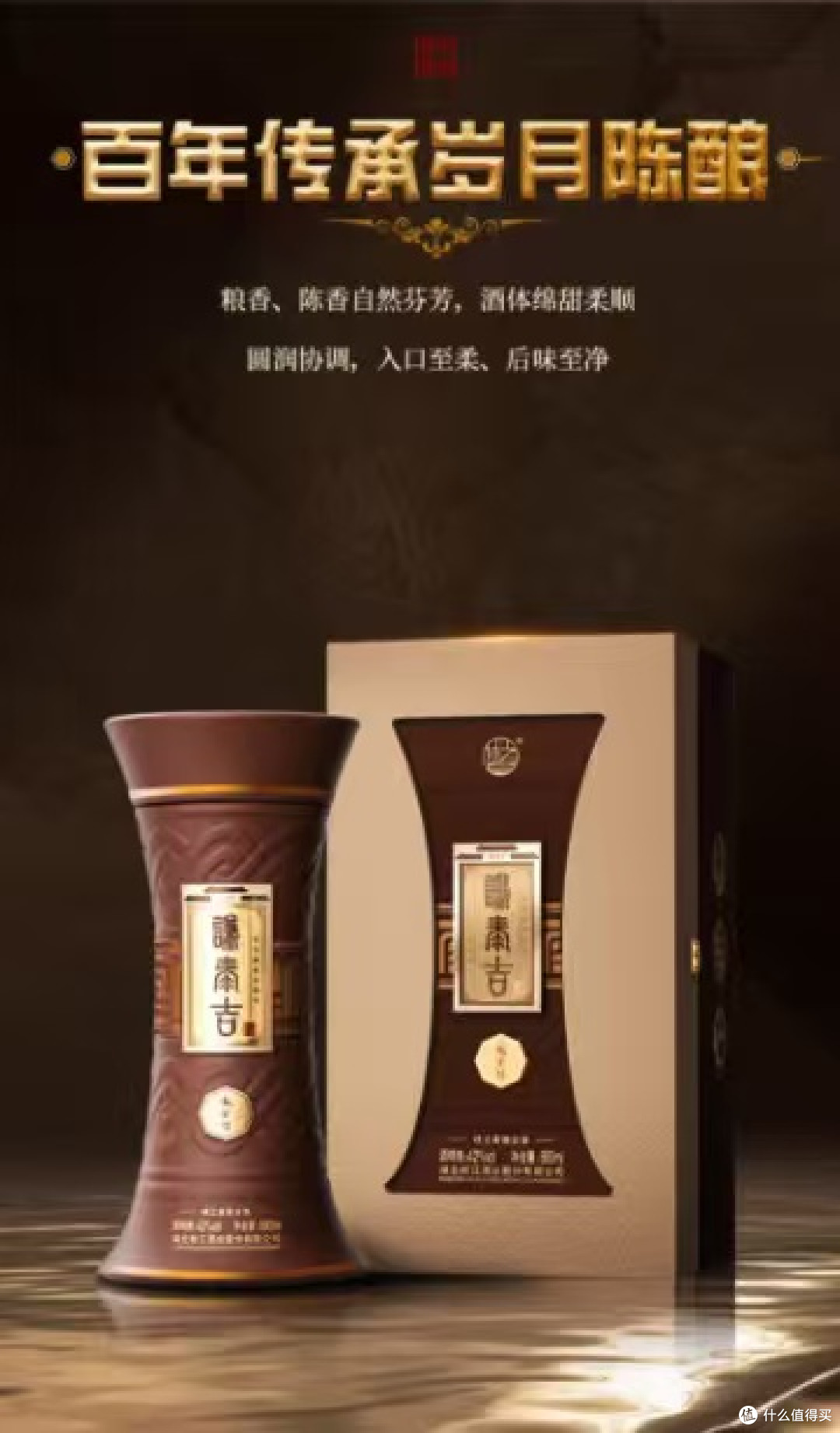 简单盘点一下湖北白酒