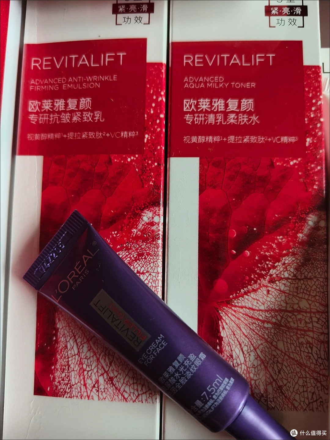 双11开箱评测:欧莱雅复颜提拉水乳套装,抗皱紧致的性价比之选!
